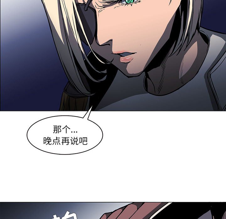 第53話 - 第42张