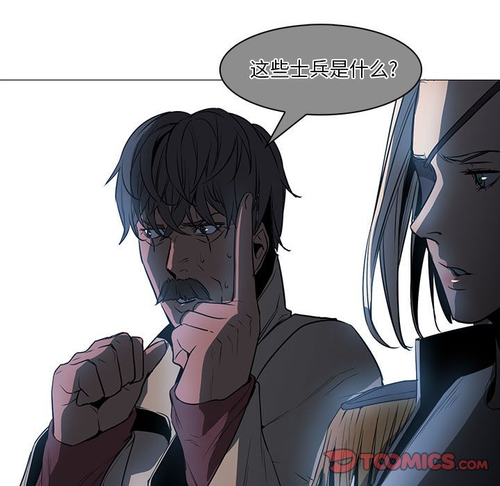 第53話 - 第44张