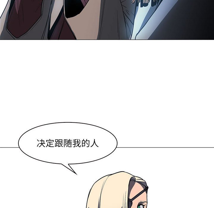 第53話 - 第45张
