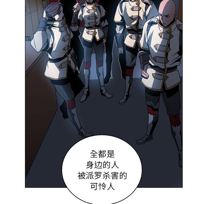 第53話 - 第47张