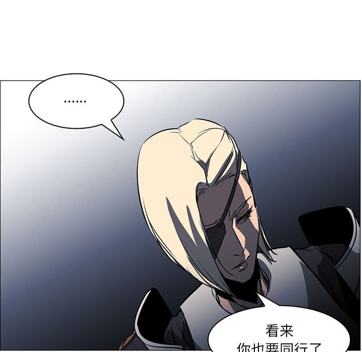 第53話 - 第49张