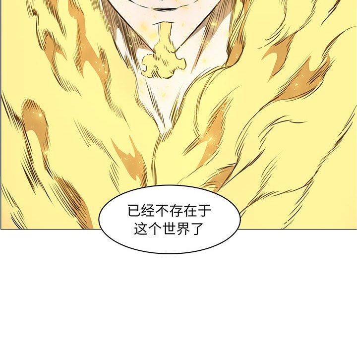 第53話 - 第5张