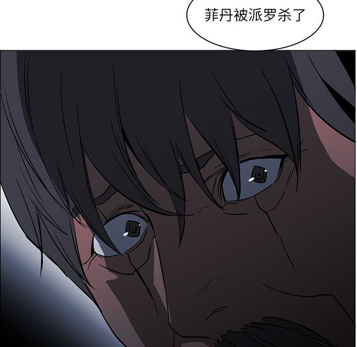 第53話 - 第51张