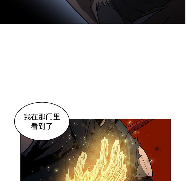 第53話 - 第52张