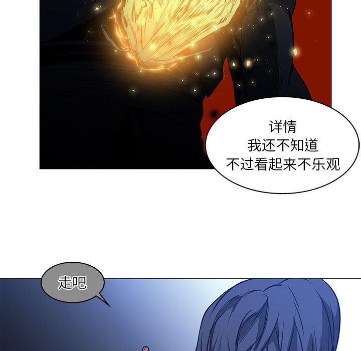 第53話 - 第53张