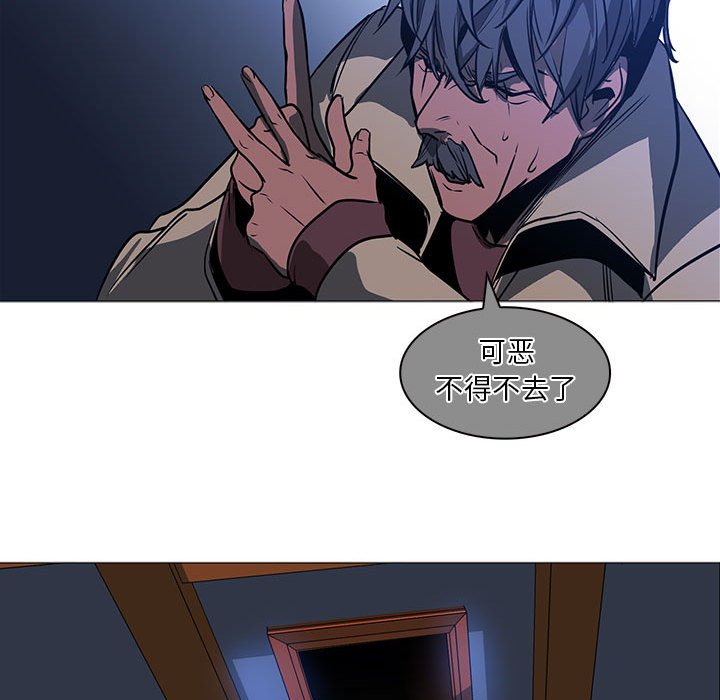第53話 - 第54张
