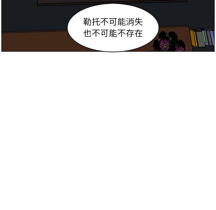 第53話 - 第60张