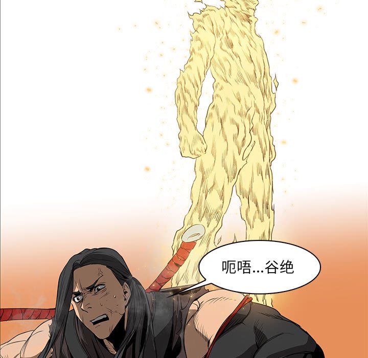 第53話 - 第64张