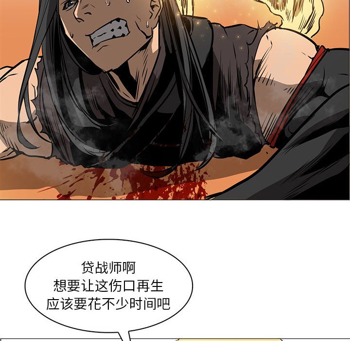 第53話 - 第69张