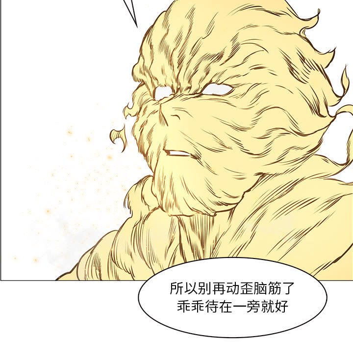 第53話 - 第70张