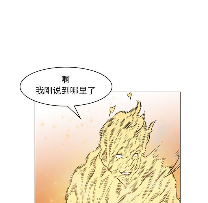 第53話 - 第71张