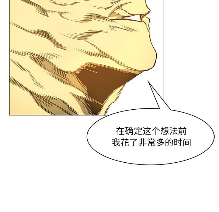 第53話 - 第73张
