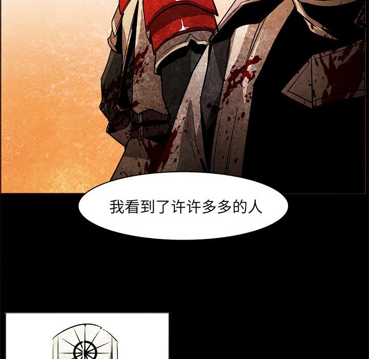 第53話 - 第77张