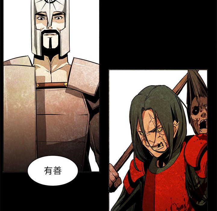 第53話 - 第78张