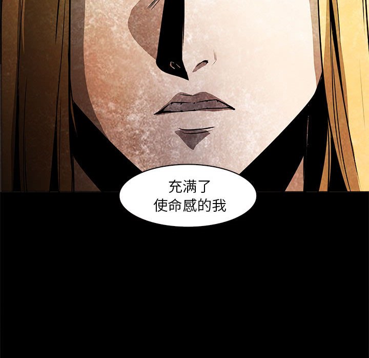 第53話 - 第80张
