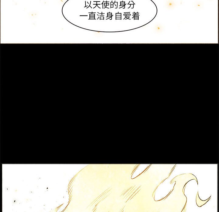 第53話 - 第82张