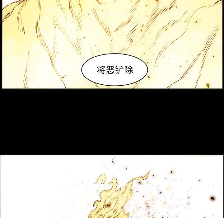 第53話 - 第84张