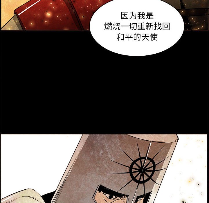 第53話 - 第88张