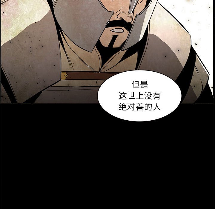 第53話 - 第89张
