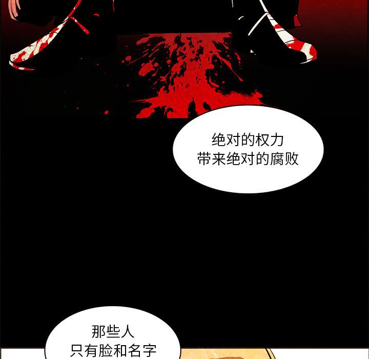 第53話 - 第91张