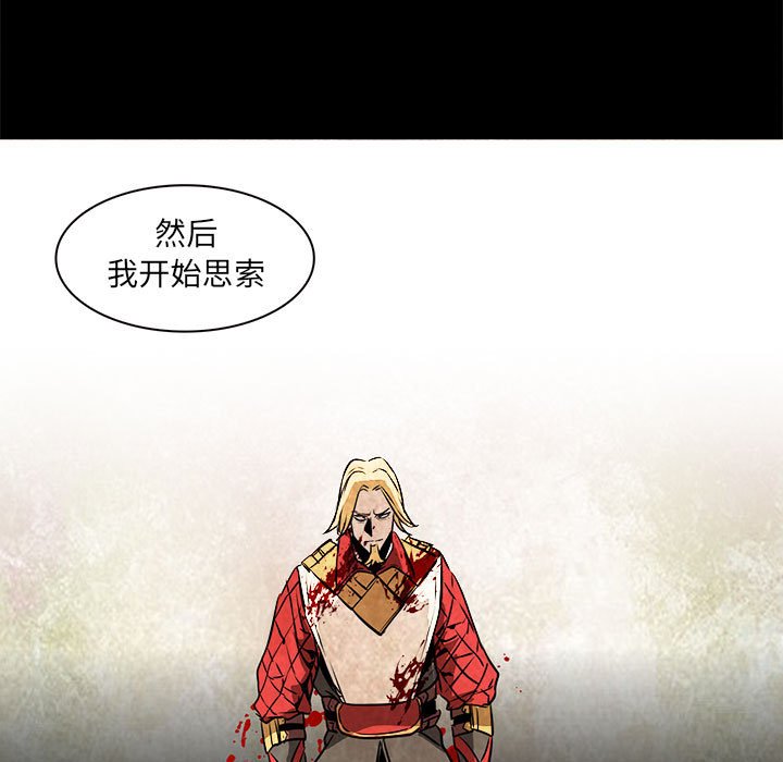 第53話 - 第95张