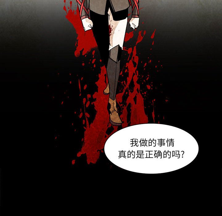 第53話 - 第96张