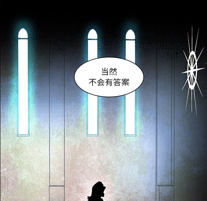 第53話 - 第97张
