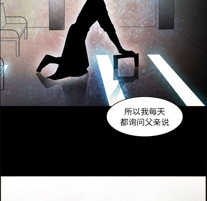 第53話 - 第98张