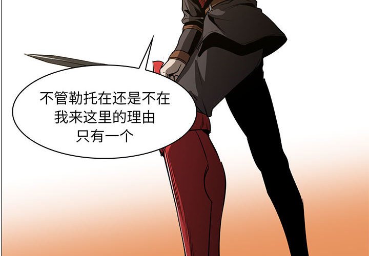 第54話 - 第1张