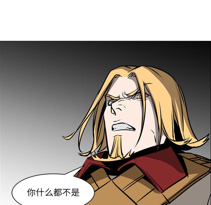 第54話 - 第105张