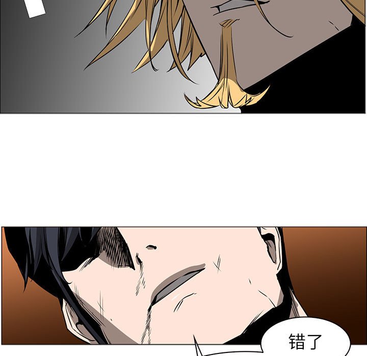 第54話 - 第112张