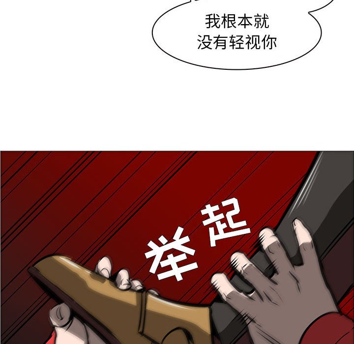 第54話 - 第113张