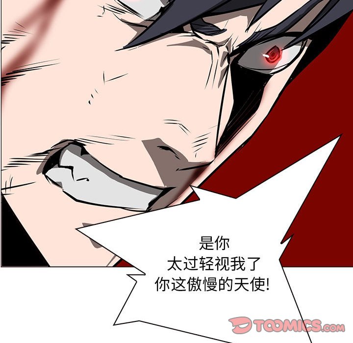 第54話 - 第119张