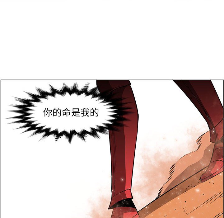 第54話 - 第13张