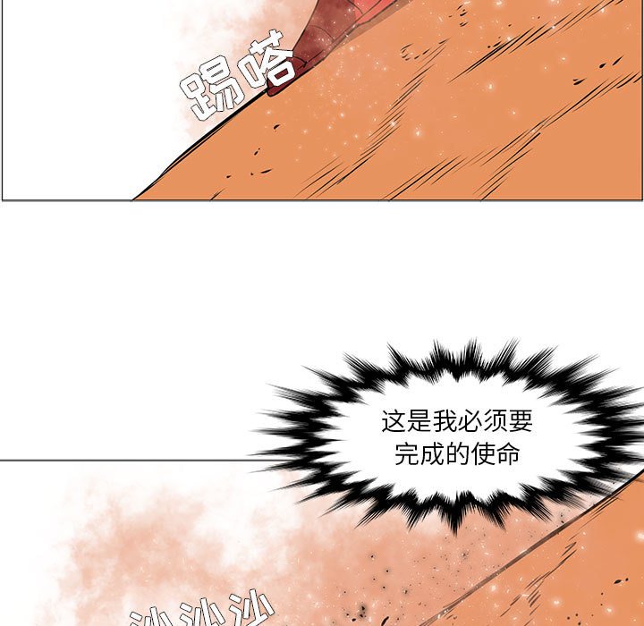 第54話 - 第14张