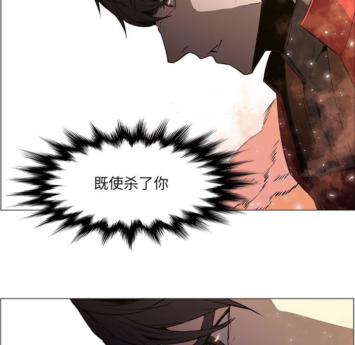 第54話 - 第21张