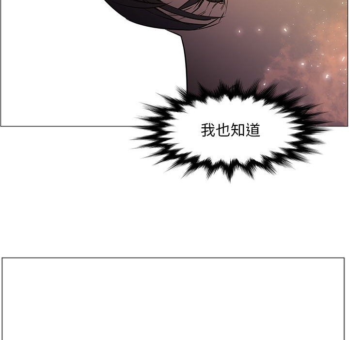 第54話 - 第22张