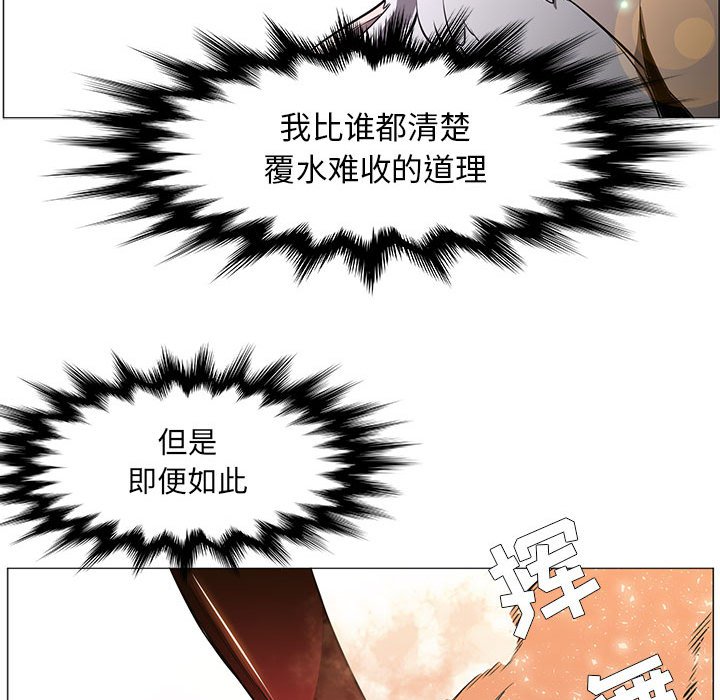 第54話 - 第25张