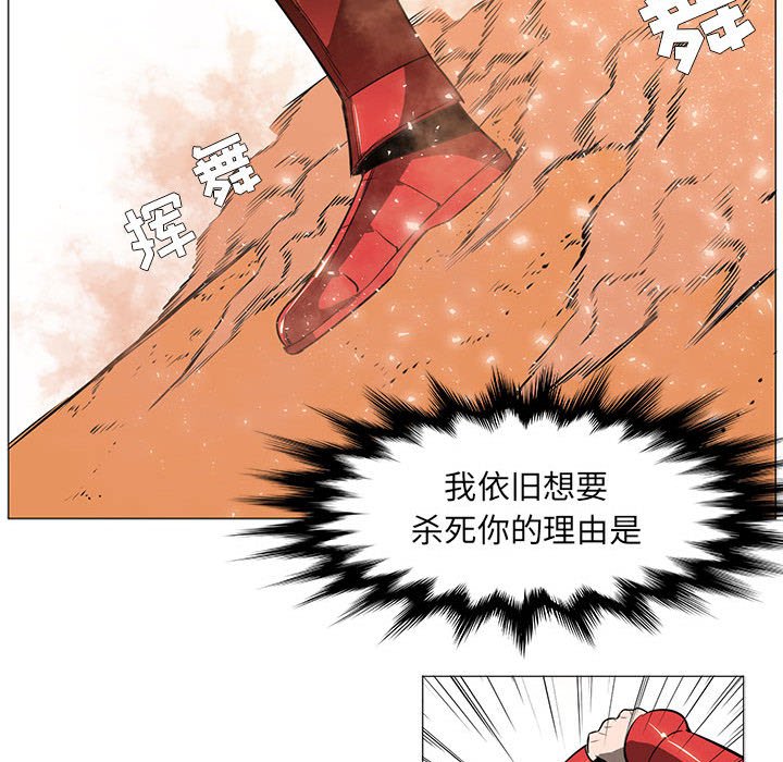 第54話 - 第26张