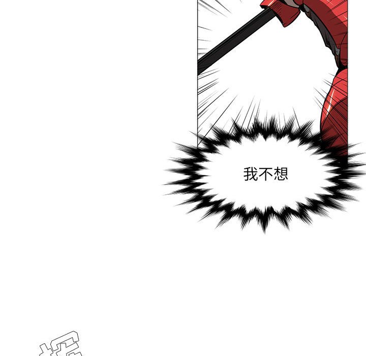 第54話 - 第27张