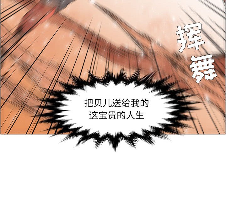 第54話 - 第29张