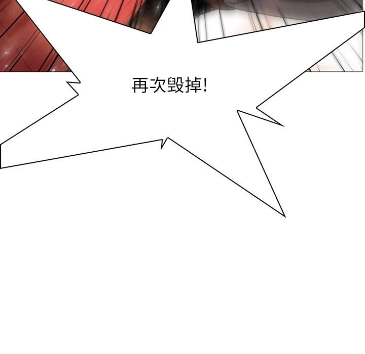 第54話 - 第31张
