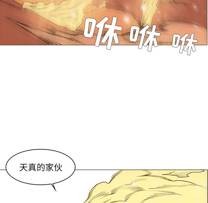 第54話 - 第36张