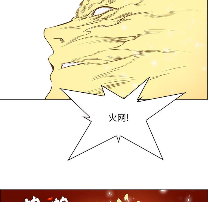 第54話 - 第37张