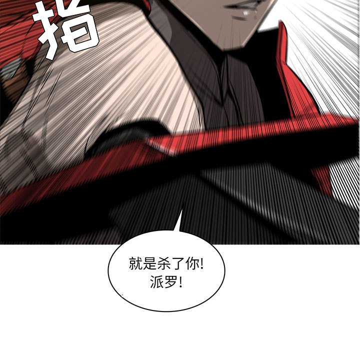 第54話 - 第4张
