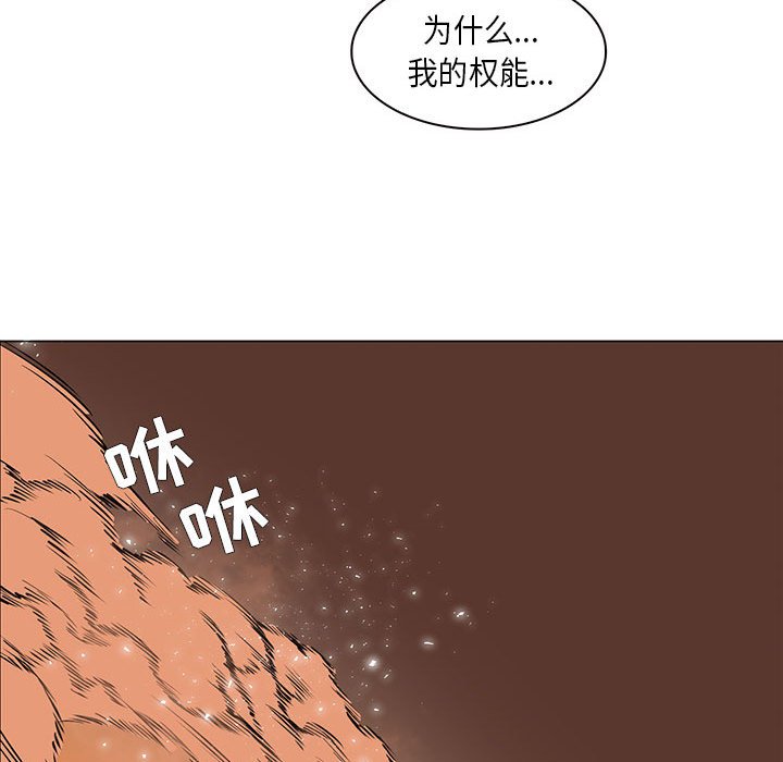 第54話 - 第49张