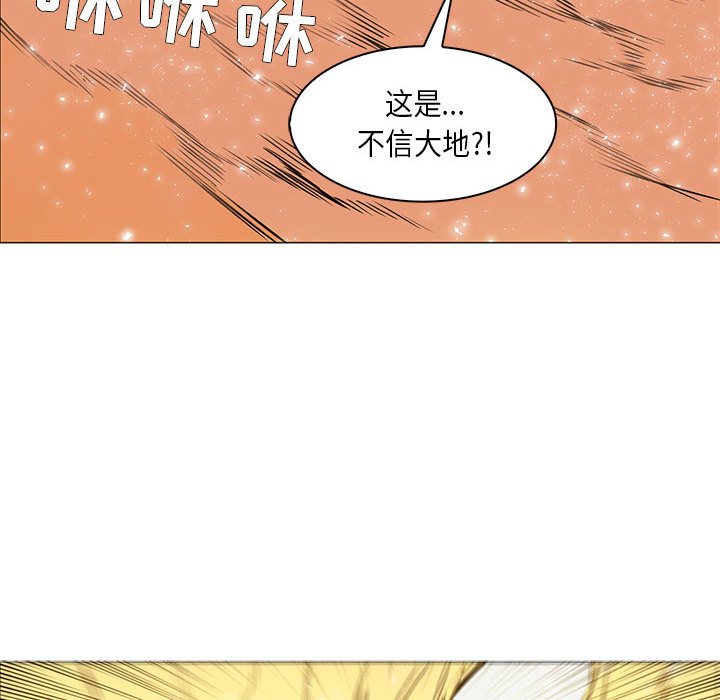 第54話 - 第51张