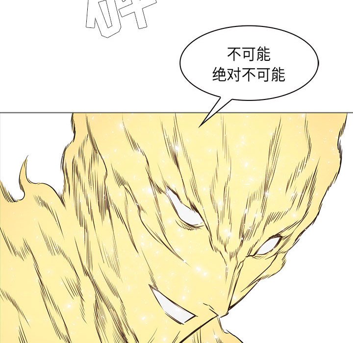 第54話 - 第57张