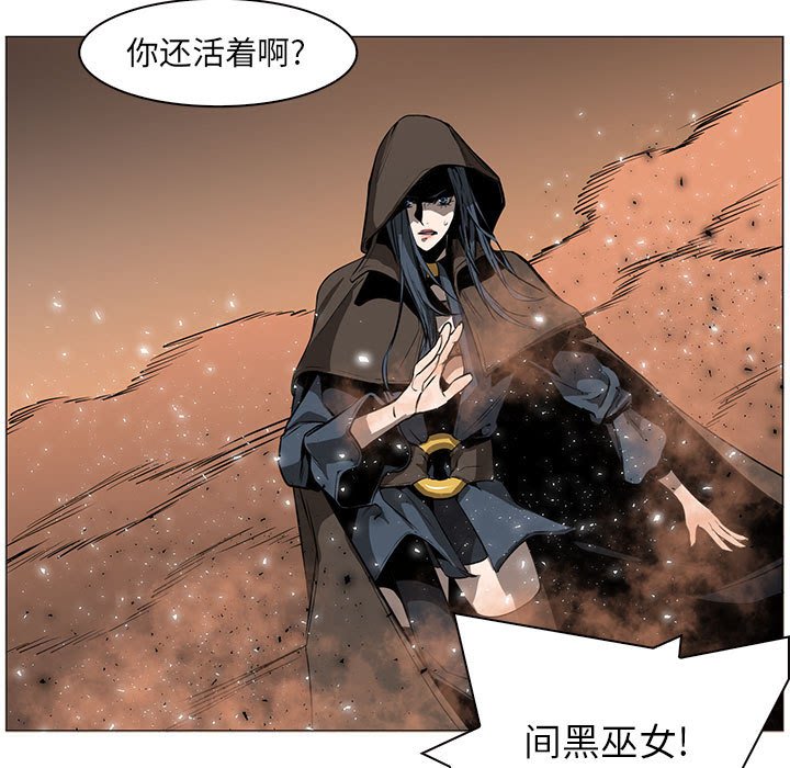 第54話 - 第60张