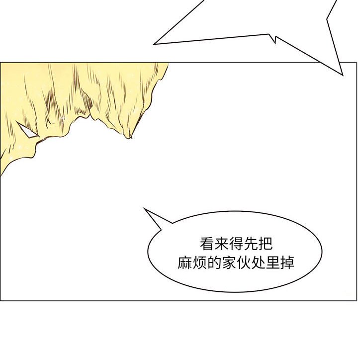 第54話 - 第61张
